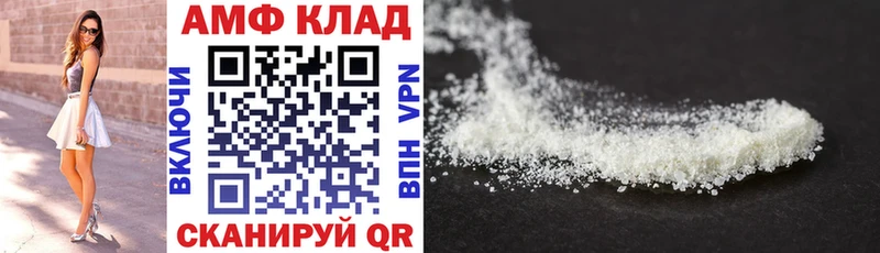 Амфетамин Premium наркотики Камень-на-Оби