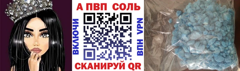 Alpha-PVP кристаллы купить наркотик blacksprut зеркало Камень-на-Оби