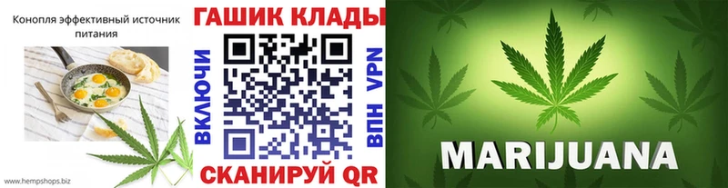 Печенье с ТГК конопля  Камень-на-Оби 