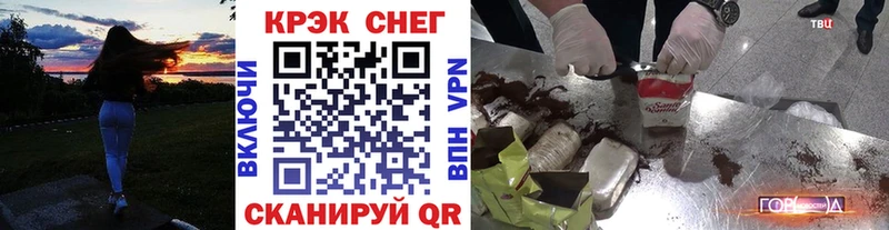 Cocaine Эквадор Камень-на-Оби