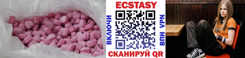 ЭКСТАЗИ круглые darknet наркотические препараты Камень-на-Оби