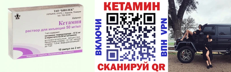 omg зеркало  наркотики  Камень-на-Оби  Кетамин VHQ 