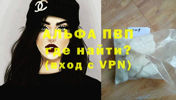 мяу мяу кристалл Гусев