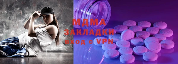 экстази Гусиноозёрск