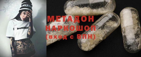 экстази Гусиноозёрск