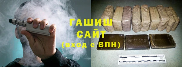 альфа пвп Гусь-Хрустальный