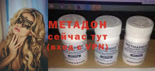 экстази Гусиноозёрск