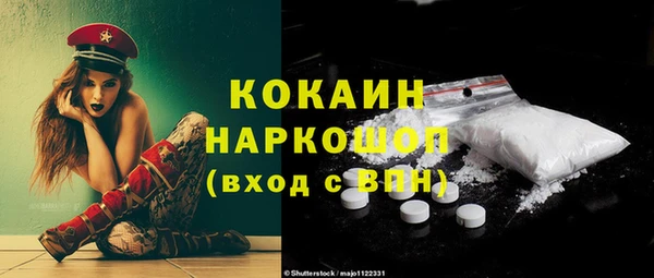 экстази Гусиноозёрск