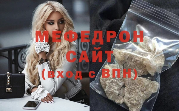экстази Гусиноозёрск