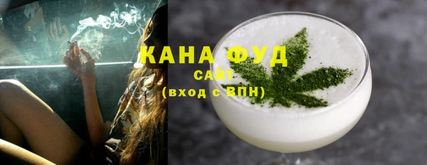 экстази Гусиноозёрск