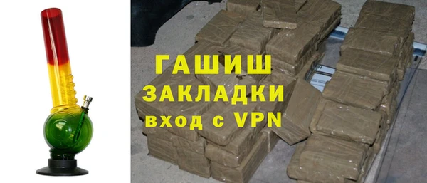экстази Гусиноозёрск