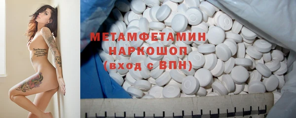 мяу мяу кристалл Гусев