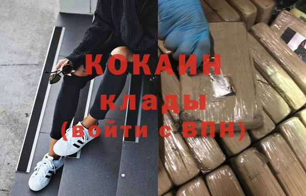 альфа пвп Гусь-Хрустальный