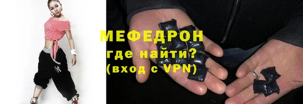 альфа пвп Гусь-Хрустальный