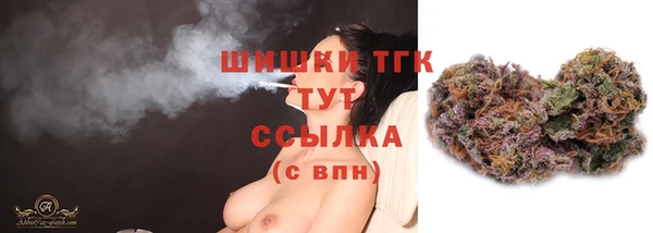 мяу мяу кристалл Гусев