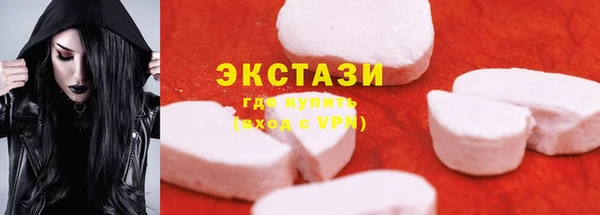 мяу мяу кристалл Гусев