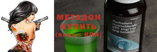 альфа пвп Гусь-Хрустальный