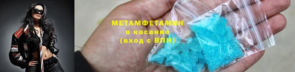 экстази Гусиноозёрск
