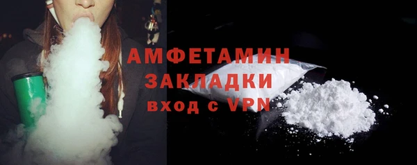 экстази Гусиноозёрск