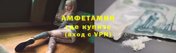 альфа пвп Гусь-Хрустальный
