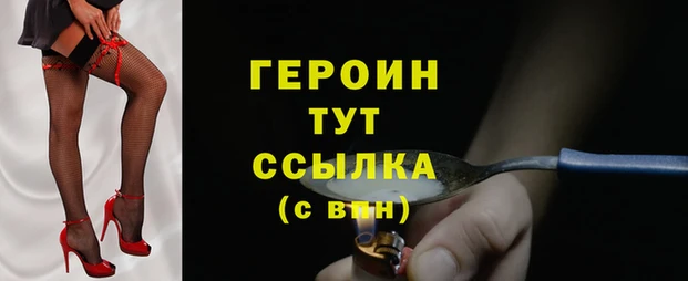 экстази Гусиноозёрск