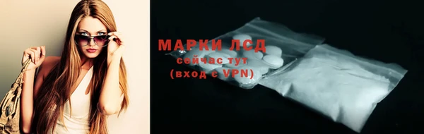 мяу мяу кристалл Гусев