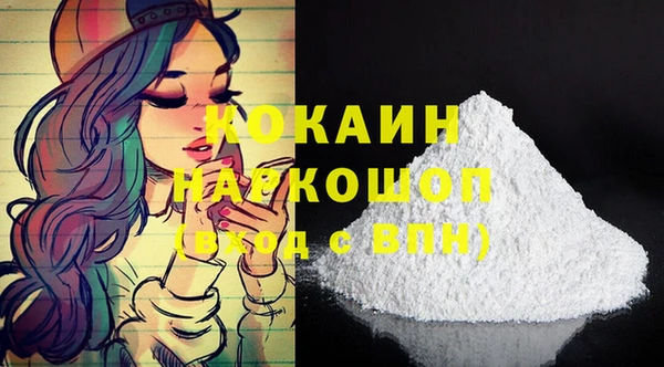 альфа пвп Гусь-Хрустальный