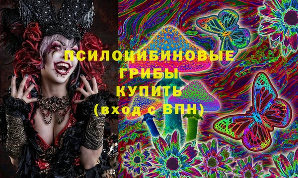 мяу мяу кристалл Гусев