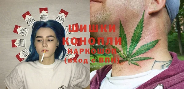 мяу мяу кристалл Гусев