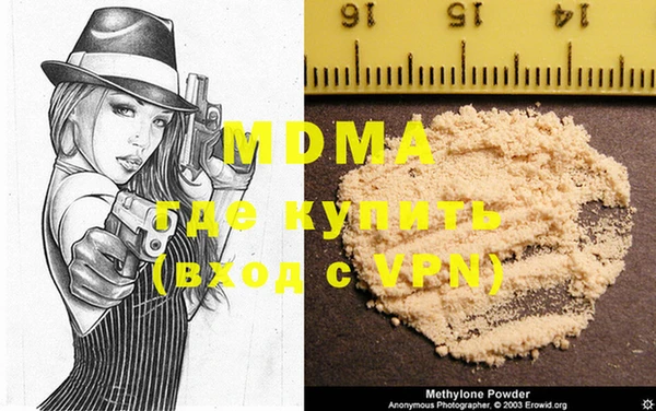 экстази Гусиноозёрск