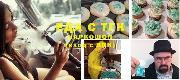 мяу мяу кристалл Гусев