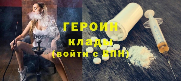 мяу мяу кристалл Гусев