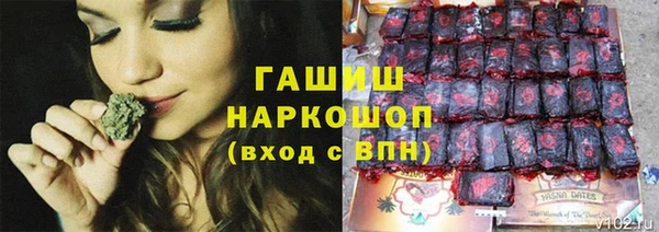 экстази Гусиноозёрск