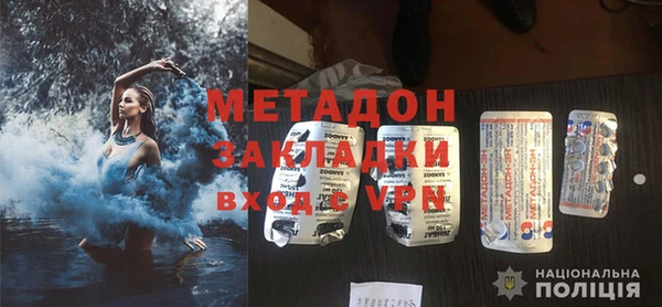 экстази Гусиноозёрск