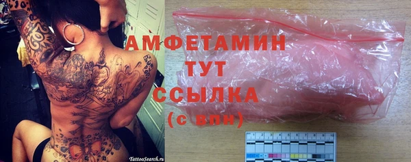 мяу мяу кристалл Гусев