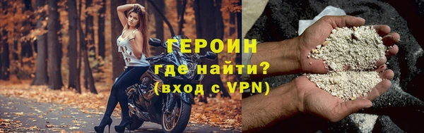 альфа пвп Гусь-Хрустальный