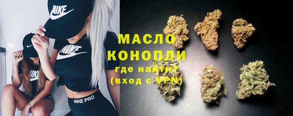 экстази Гусиноозёрск