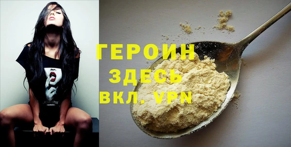 мяу мяу кристалл Гусев