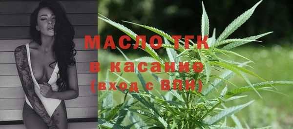 экстази Гусиноозёрск