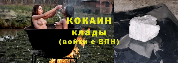 мяу мяу кристалл Гусев