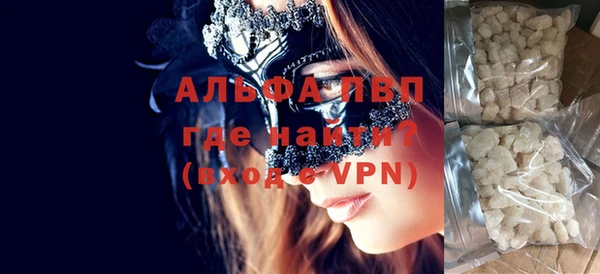 экстази Гусиноозёрск