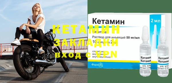 альфа пвп Гусь-Хрустальный