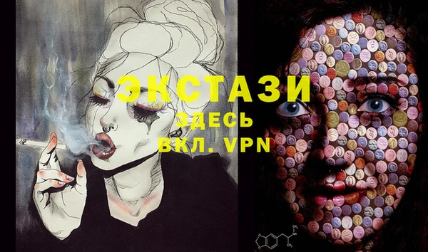 мяу мяу кристалл Гусев