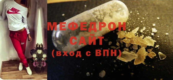 альфа пвп Гусь-Хрустальный