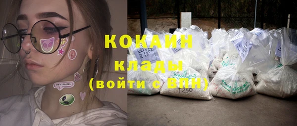 мяу мяу кристалл Гусев