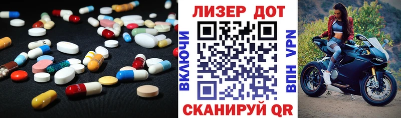 LSD-25 экстази кислота  Камень-на-Оби 