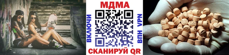 наркота  Камень-на-Оби  MDMA Molly 