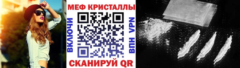 MEGA маркетплейс  Камень-на-Оби  Меф мяу мяу  где можно купить  