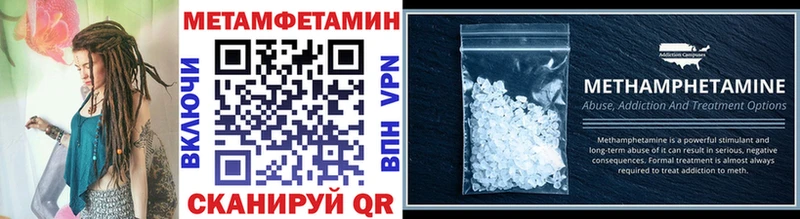 МЕГА tor  даркнет сайт  Камень-на-Оби  сайты даркнета состав  Первитин Methamphetamine 
