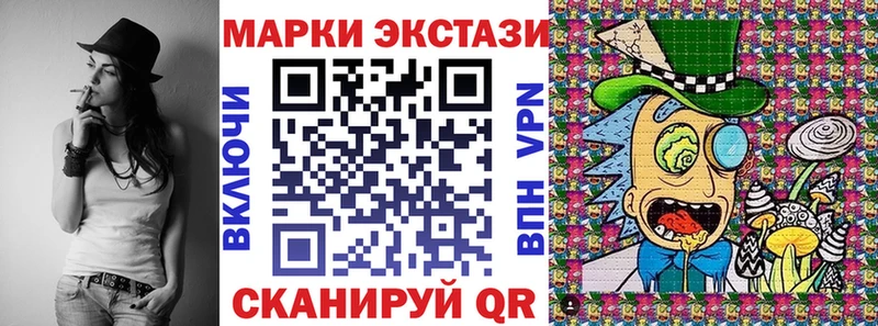 Марки NBOMe 1,5мг  где продают   Камень-на-Оби 